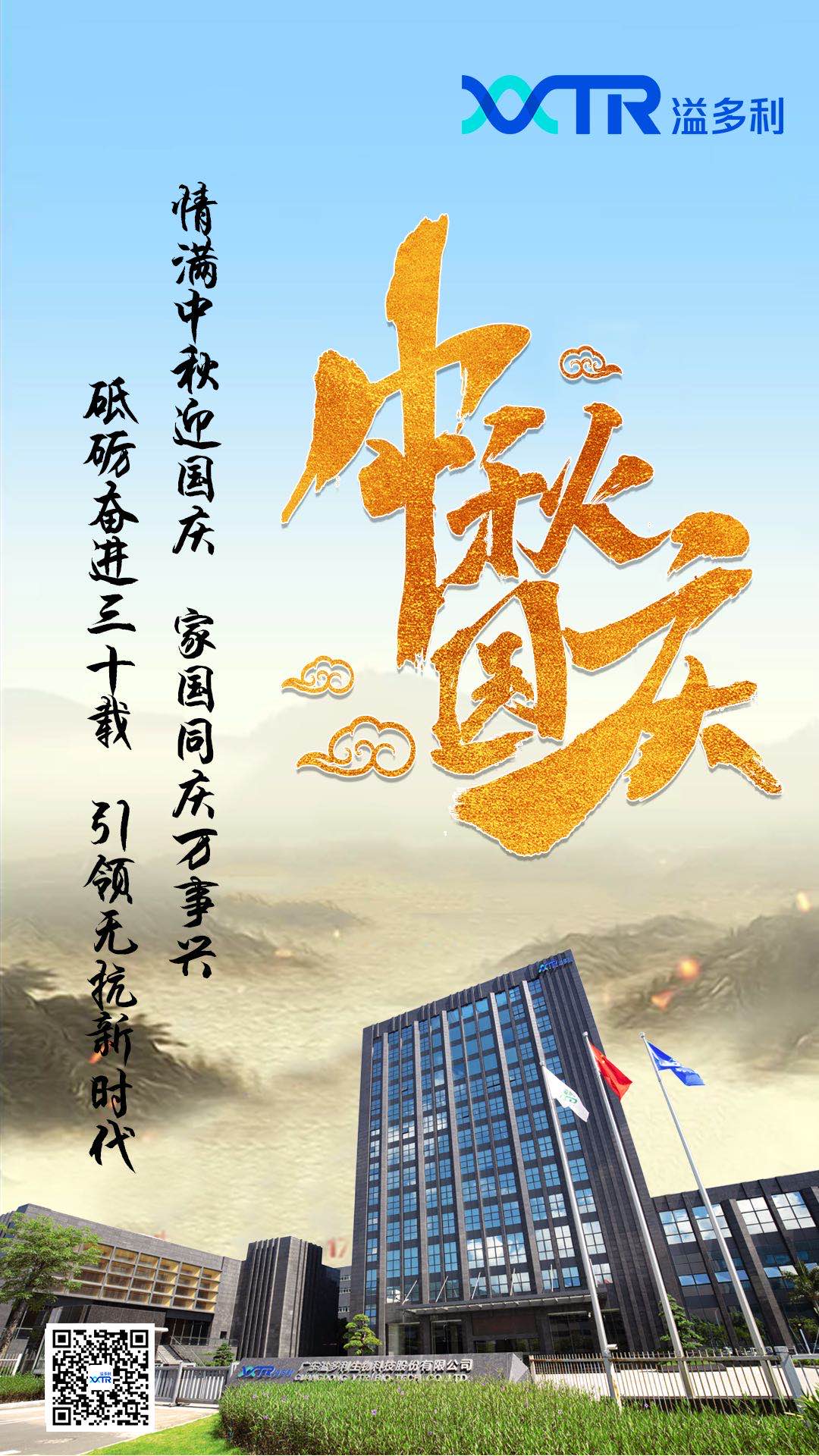 微信圖片_20201001112800.jpg