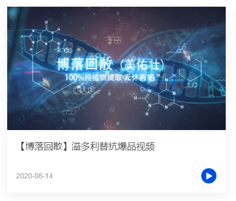 視頻.png