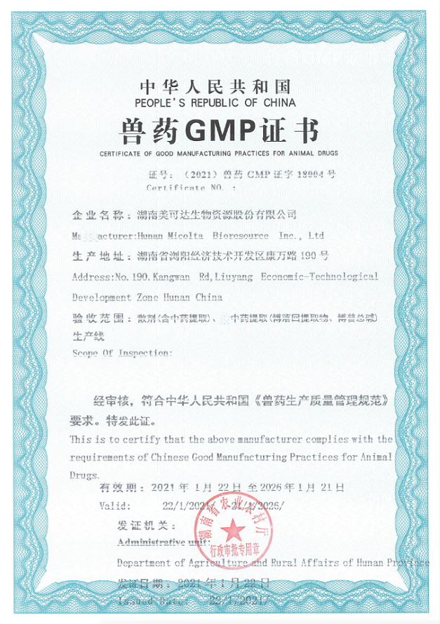 1證書.png