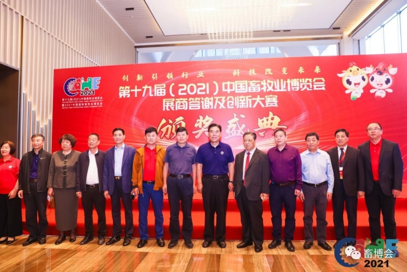 創(chuàng)新會(huì)議合影.jpg