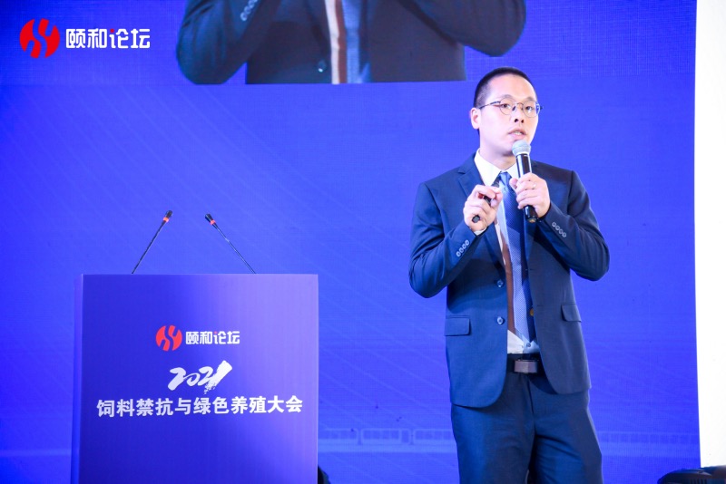 2021頤和論壇.jpg