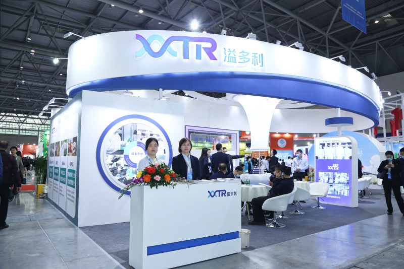 2021飼料工業(yè)展.jpg
