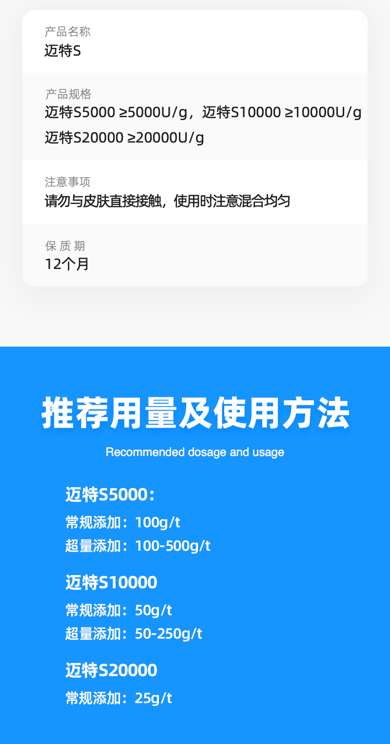 邁特S_08.jpg