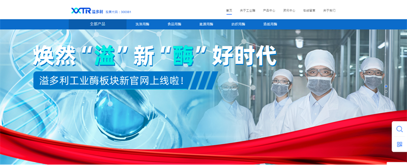 1網(wǎng)站頁面截圖.png