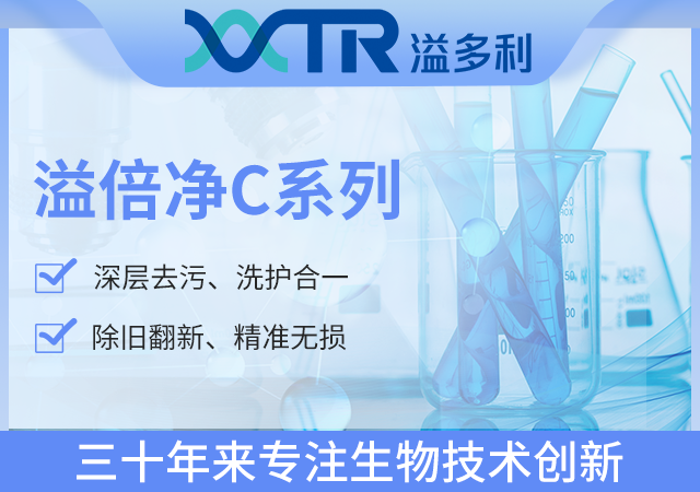 7溢倍凈c.png