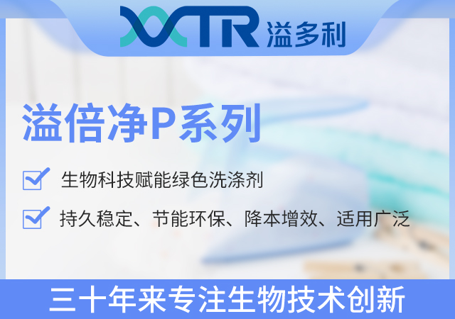 8溢倍凈p.jpg