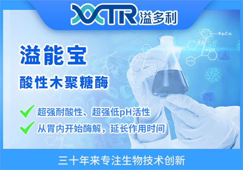 溢能寶.png
