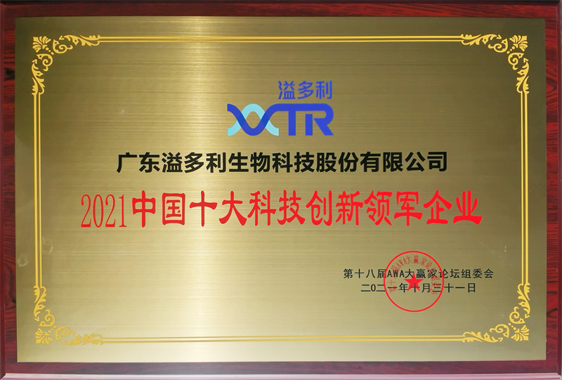 微信圖片_20211102135026.jpg