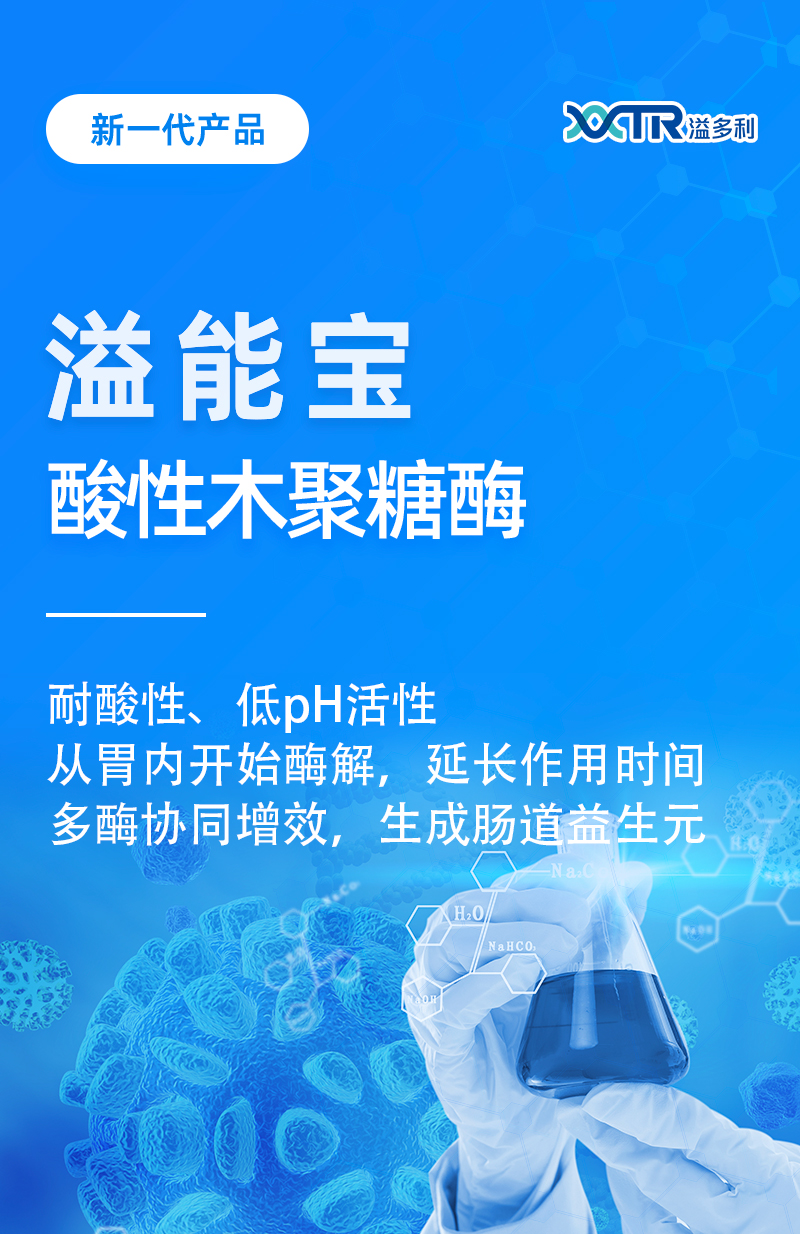 溢能寶_01.jpg