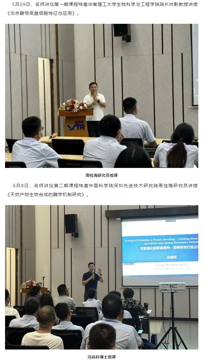賦能企業(yè)發(fā)展　為客戶創(chuàng)造更高價(jià)值　溢多利開展各類人才培訓(xùn)項(xiàng)目_04.jpg