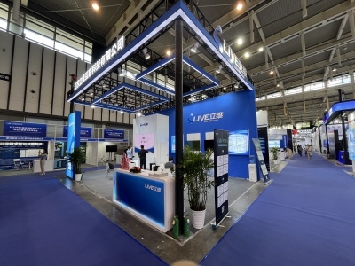 2023中國(南京)國際軟件產品和信息服務交易博覽會 引領數字新時代，共創產業新未來