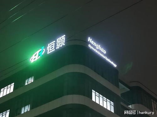 高性價比之選——吳江蘇州發(fā)光字定制，源頭廠家直供，為您的會展服務(wù)添彩增效