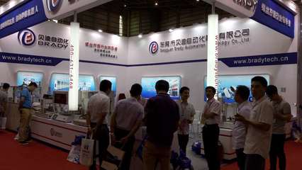 東莞厚街機器人展會 前沿科技與專業(yè)會展服務的雙重盛宴